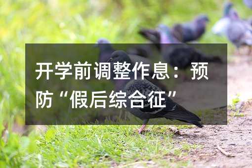 _W(xu)ǰ{(dio)ϢA(y)ٺC