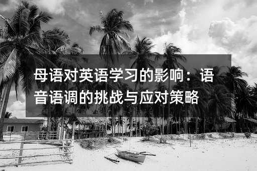 ĸZӢZW(xu)(x)Ӱ푣ZZ{(dio)(zhn)c(yng)
