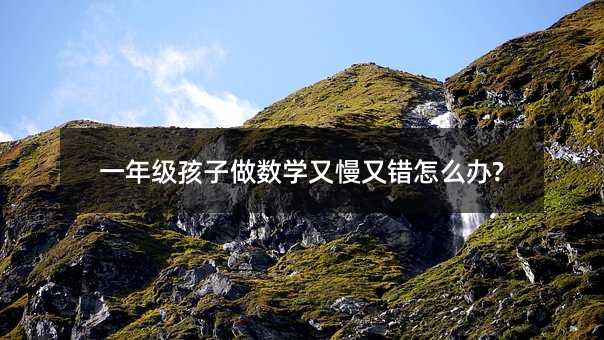 һ꼉(sh)W(xu)eôk?