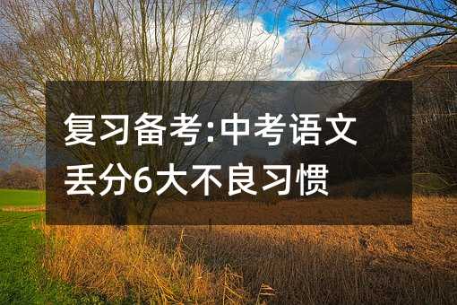 俼:пZāG6T