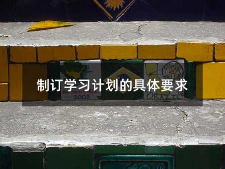 ӆW(xu)(x)Ӌ(j)ľwҪ
