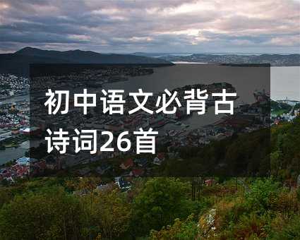 ZıرԊ~26