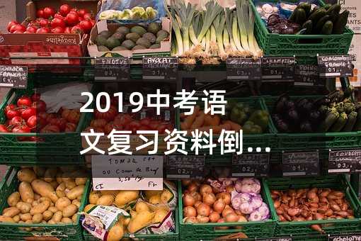2019пZďYϵbv