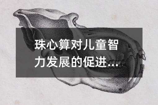 ㌦ͯl(f)չĴM