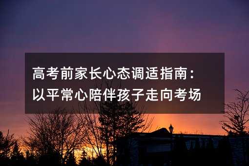߿ǰLđB(ti){mָϣƽ麢򿼈