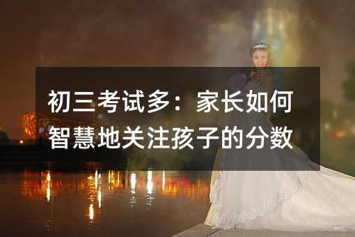 ԇࣺL(zhng)ǻ۵P(gun)עӵķ?jn)?sh)