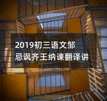 2019ZuSR{Ggv
