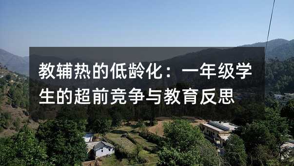 ���o��ĵ��g����һ�꼉�W���ĳ�ǰ�����c������˼