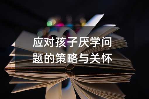 ӅW}ĲcP