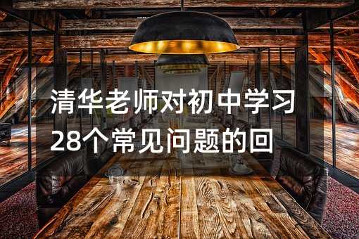 Aώ(du)ЌW(xu)(x)28(g)Ҋ(jin)(wn)}Ļش