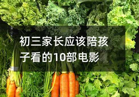 L(yng)ԓ㺢ӿ10Ӱ