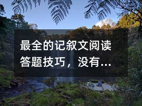 ȫӛx}]֮һ