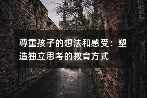 غӵ뷨͸ܣ쪚˼Ľʽ