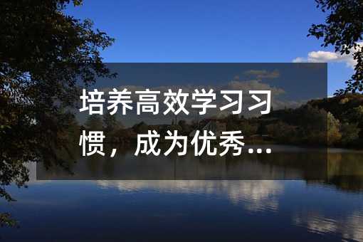 B(yng)ЧW(xu)(x)(x)Tɞ郞(yu)W(xu)