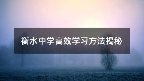 ˮЌW(xu)ЧW(xu)(x)