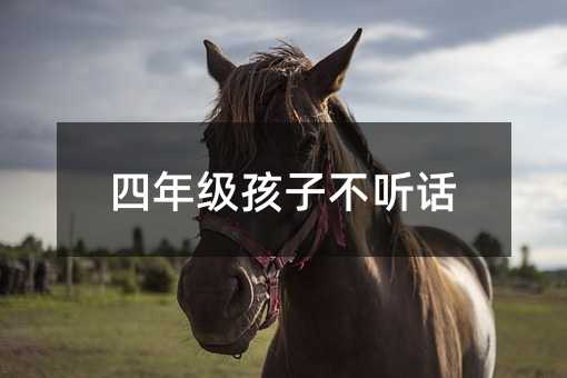 꼉(j)Ӳ (tng)Ԓ(hu)
