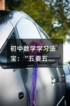 Д(sh)W(xu)W(xu)(x)Ҫ(hu)c(yng)