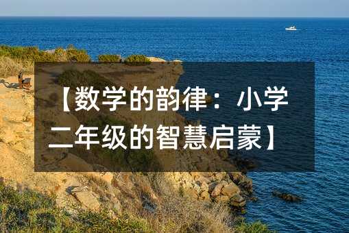 (sh)W(xu)ɣСW(xu)꼉ǻۆɡ