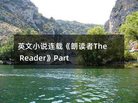 ӢСfBdxThe ReaderPart 1 Chapter 10