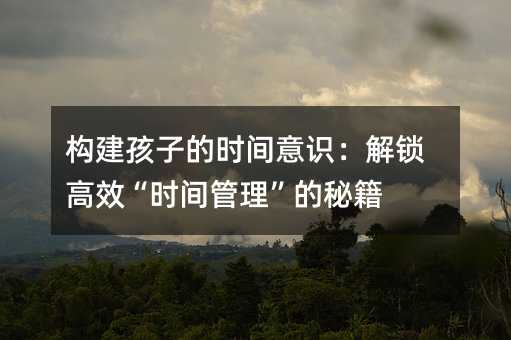 (gu)ӵĕr(sh)gR(sh)iЧr(sh)gؼ