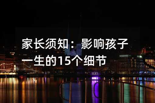 L֪Ӱ푺һ15