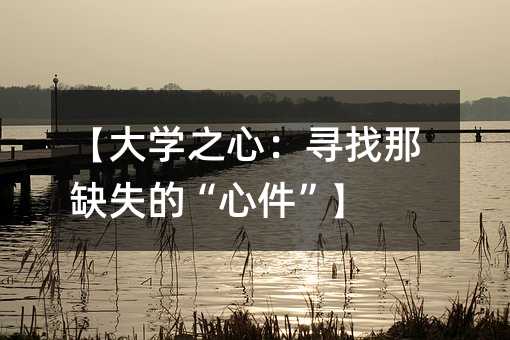 W֮ģȱʧġļ