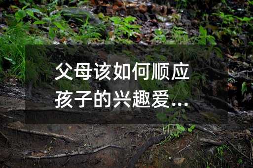 ĸԓ협ӵdȤۺ