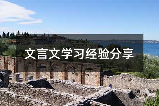 ČW