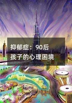 Y90ӵ