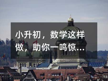 С(sh)W(xu)@һQ@ˣ