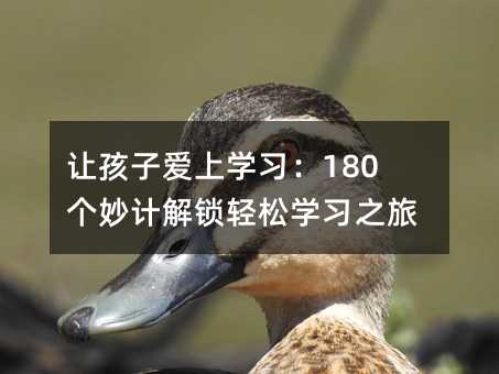 ׌ӐόW180ӋipɌW֮