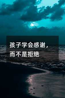 ӌWxǾܽ^