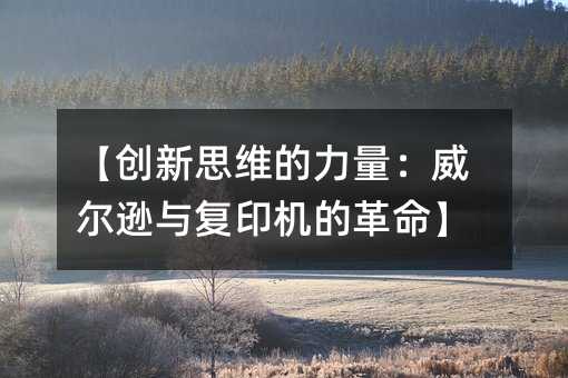 (chung)˼SdcӡCĸ