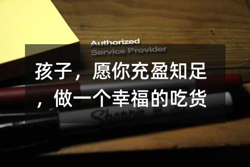ӣԸӯ֪һҸĳ؛
