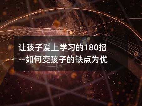 ׌ӐόW180--׃ӵȱc郞c