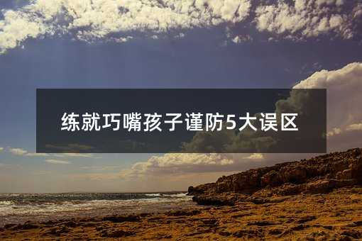 캢֔5`^