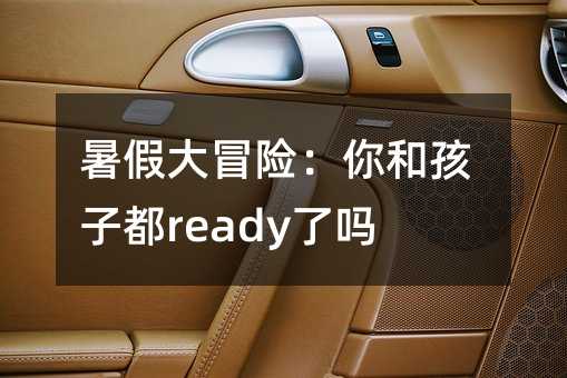 ٴðUͺӶreadyˆ