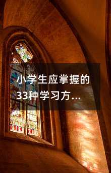 СW(xu)(yng)յ33NW(xu)(x)16.ӛ--湦