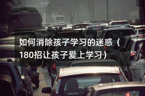 ӌWԻ180׌ӐόW