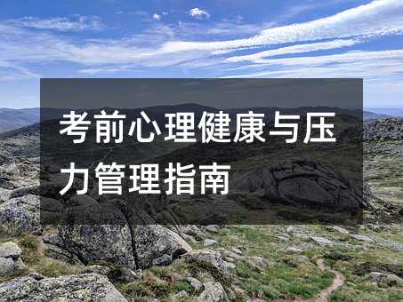 ��ǰ���������c��������ָ��