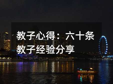 �����ĵã���ʮ�l���ӽ�����