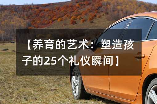 Bˇg캢ӵ25Yx˲g
