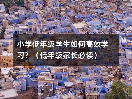 СW(xu)꼉(j)W(xu)θЧW(xu)(x)꼉(j)L(zhng)x