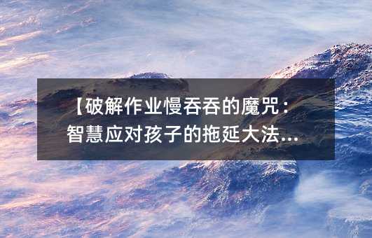 ƽI̵ħ䣺ǻۑӵӴ󷨣