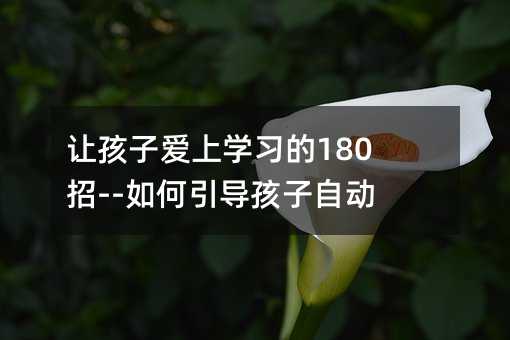 ׌ӐόW180--ԄX