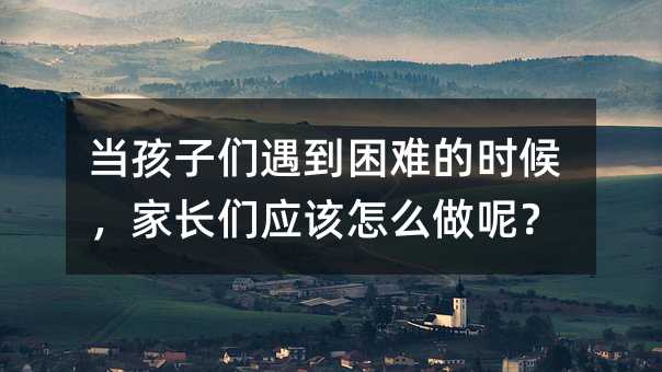 (dng)ӂyĕr(sh)򣬼L(zhng)(yng)ԓôأ