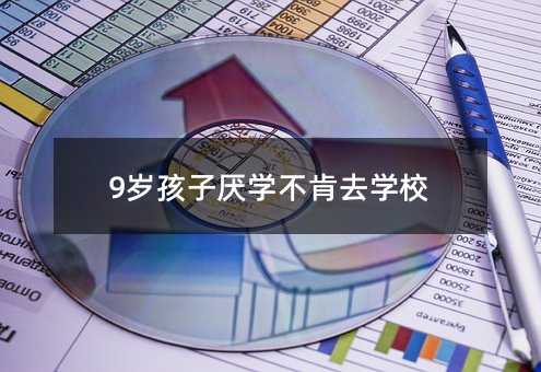 9qӅWȥWУ