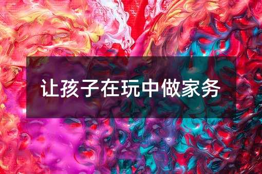 ׌҄