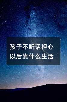 Ӳ ԒԺʲô
