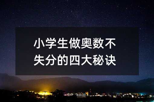 СW(xu)W(sh)ʧֵĴE